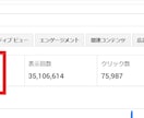 アドセンス審査代行のリスク解説します アドセンス収益について審査通過＝利益だと思ってませんか？ イメージ1