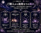 苦しい縁と執着を手放すヒーリングを7日間届けます ―――苦しみ続ける縁を手放し、あなたを自由に。 イメージ7