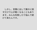 こんな私でも看護師しています パワハラやインシデントなど悩んでいる方、抱え込まないでね イメージ3