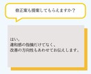 最後まで書けない方｜構造から物語を完成させます 作品を「最後まで書けない」 その原因、構造にあります。 イメージ9