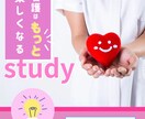 看護学生、新人看護師のお話ききます 新年度に向けた準備等リアルを教えます◎ イメージ1