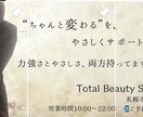 Instagramの「プロフ固定画像」制作します 選ばれる第一印象は、プロフの上3つで決まる。 イメージ2