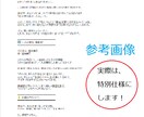 天赦日×開運日にあなたの流れをタロットで鑑定します 今年最強の開運日に、あなたの方向性をお伝えします！ イメージ4