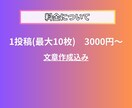 Instagramフィード投稿作成します シンプルかつ見やすい投稿作成が得意です イメージ3