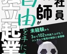 印税・収益特化型｜Kindle表紙デザインします 「読者が思わずクリック」デザイン×マーケティングの収益特化 イメージ3