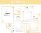 数秘鑑定レポート作成します 氏名と生年月日で鑑定する【深層数秘術】であなたを読み解きます イメージ1