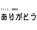 思い出の写真をたくさん使って文字を作ります 家族や友達、同僚など様々な写真で伝えたい文字を作りませんか？ イメージ4