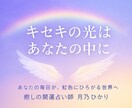 タロット占いとヒーリングが心と体を軽くします あなたの心の現状整理＆体を癒しデトックスする占いとヒーリング イメージ4