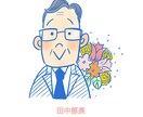 カップル、ご家族、ペットと！ふんわり可愛く描きます ふんわりかわいい似顔絵！アイコンやプレゼントに！ イメージ3