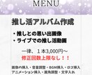 ショート動画作ります 推しとの思い出やVlog動画のショート作らせてください！ イメージ2
