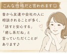 平日お昼限定◎雑談・愚痴聞きます お昼休みにほっと一息しませんか☺︎？ イメージ3