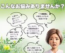 仕事と介護の不安や悩みをお聞きします 社会福祉士・介護支援専門員が寄り添うチャット相談 イメージ2