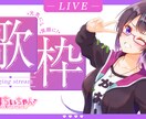 vtuberさん向けのサムネイルデザイン制作します 短納期対応、こだわりのサムネイルを イメージ2
