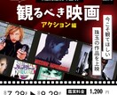 目を惹くバナー・ヘッダー作ります 訴求力のあるバナー・ヘッダーをご希望の方 イメージ9