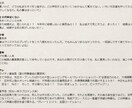 大体なんでも！　音声作品の台本書きます 外画好きな方、海外アニメ好きな方、おいでませ イメージ10