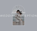 オシャレな結婚式のOPムービーを制作します 曲線のあるシンプルなデザインの結婚式オープニングムービー イメージ1