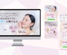 Studioで高品質なホームページを制作します 個人事業主様・小規模事業者様向けに、”伝わる”ホームページを イメージ4