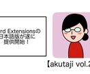 ブログ向けに漫画コンテンツ・バナー制作します 記事のクリック率・滞在時間の改善につながる４コマ漫画制作 イメージ3