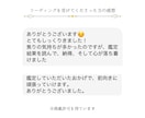 恋が進まない理由と相手の気持ちを占います ☆恋愛が停滞しやすい人向けのワンコイン鑑定 イメージ3