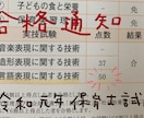 保育士試験言語50点満点とったシナリオを販売します 言語「おむすびころりん」の印刷するだけですぐ使える台本です イメージ3