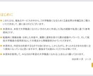 大学職員を目指す方のための参考資料を提供します 【過去問分析編】実際の過去問、面接内容とその対応策をご紹介！ イメージ3
