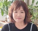 誰にも言えない様々なお悩み、ご相談お受け致します 様々な人生のお悩みご相談、スカッと柔軟に対応致します！！ イメージ1