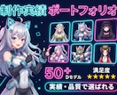 3DVtuberをキャラデザと三面図から制作します 配信画面/背景/ネームロゴ/離席中/待機中/OP/EDセット イメージ15