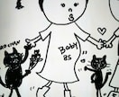 かわいい絵をかきます かわいい癒やしの絵です。ほんわかします イメージ3