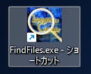 WindowsPCでファイル検索アプリ販売します あの議事録あの写真どこに保存した？そんなときに大活躍！ イメージ6