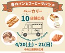 インスタ用 イベント告知画像3枚セット制作します 初めてでも安心!おしゃれな告知画像を作成します イメージ2