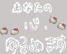 聞き上手なJKが愚痴やら不安を取り除きます 貴方の心のオアシスになります。何でも気軽にご相談ください。 イメージ1
