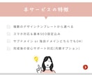 サロン・ネイルに特化！ホームページ制作いたします 写真と文章を差し替えるだけ！プロの視点でサロンの世界観を表現 イメージ3