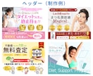 集客力UP！ペライチで高品質のLP制作します 見る人の視線を誘導して売上が伸びるLPをデザインします！ イメージ7