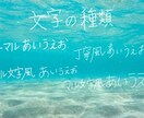 写真に手書き文字入れいたします 思い出の写真やSNS投稿用に文字で華やかにします！ イメージ5