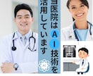 ペライチで集客成功！LP作成し						ます ペライチでLP制作集客力を高めビジネス成功									 イメージ5
