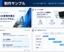 営業・提案資料を見やすく仕上げます 情報整理からデザインまで丁寧に対応します イメージ4