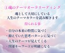 繊細な方へ｜本質と才能をオーラから読み解きます オーライラスト＋音声解説で 自分の才能をやさしく言語化します イメージ6