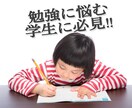 忙しくても志望校の合格に近づくサポートをします 公募推薦の勉強もしていた私がまさか青学に⁉︎ イメージ1