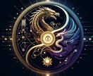 龍神の加護・秘孔の解放で魂の覚醒を施します 龍神の叡智と秘孔解放で、運命を覚醒へ導く イメージ2