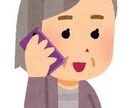 話聞きます 貴方の話に寄り添わせてください。 イメージ3