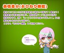 ハロウィンにオススメ！ゾンビの量産イラスト描きます 選べる無料パーツ多数あり！2025/10/10まで値下げ中！ イメージ6