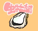 ポップな食べ物イラスト付き/チラシ作成します ▶︎目を引く可愛いチラシにしませんか？ イメージ3