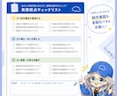 現場のプロが、一段上のAI制作思考を教えます AIは「あなたの思考」を形にする。だから、思考で勝つ。 イメージ2
