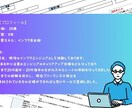 継続：SE向けスキルシート作成をお手伝いします コーチングとエンジニアのスキルを使って魅力を引き出します イメージ2