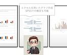 看護の資料作成お手伝いします 学生・看護師の皆様の資料作成のお困りごとをサポートし解決へ！ イメージ3
