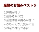 出産前の不安・迷いを助産師がチャットでお聴きします 出産を前に、不安な気持ちをひとりで抱えていませんか イメージ2