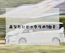 車選びのお手伝いします ドリフト大好き元自動車整備士があなたにぴったりの車選びます イメージ1