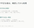 原稿を読みやすいスライド5枚に整えます 編集できるPPTX納品｜図表・余白・文字を整理 イメージ4