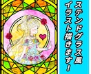お好きなキャラのステンドグラス風イラスト描きます あなたの推しキャラをステンドグラス風に描いてみませんか？ イメージ1