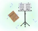 譜読み手伝います 楽譜をいただけたら演奏します！譜読みの助けになりますように！ イメージ1